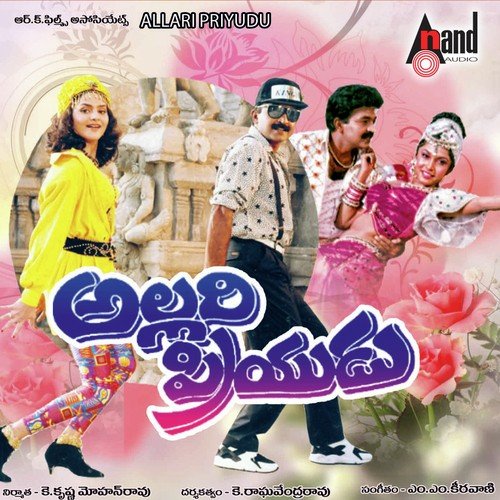 Allari Priyudu