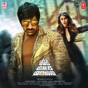 Amar Akbar Antony