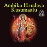 Ambika Hrudaya Kusumaalu