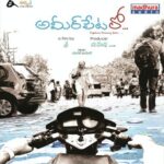 Ameerpet Lo