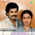 America Abbaayi