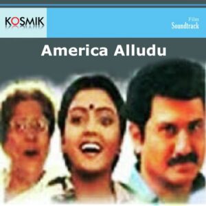 America Alludu
