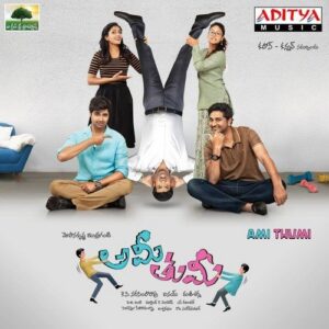 Ami Thumi