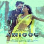 Amigos (2023)