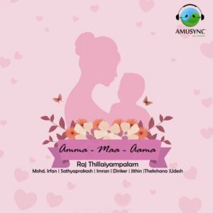 Amma - Maa - Aama