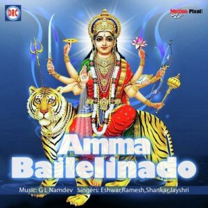 Amma Bailelinado