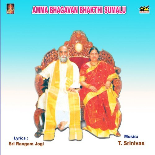 Varada Nandana