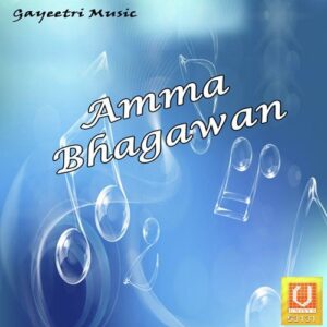Amma Bhagawan