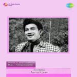 Amma Kosam