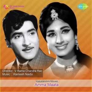 Amma Maata