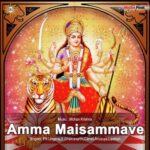 Amma Maisammave