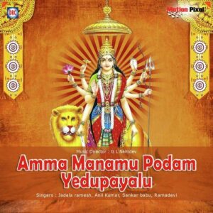 Ratanala Thalli Durgamma