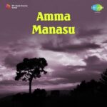 Amma Manasu