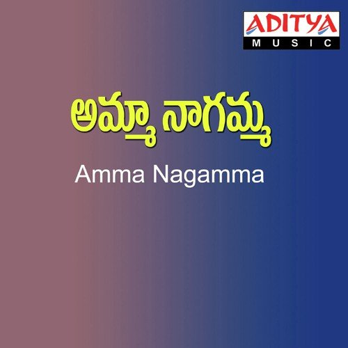 Nagula Chavithi