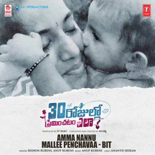 Amma Nannu Mallee Penchavaa – Bit (From “30 Rojullo Preminchadam Ela”)