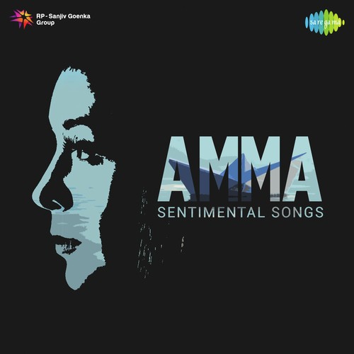 Amma Maayamma (From “Santhanam”)
