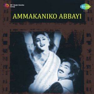 Jendapy Kapiraju - Poem