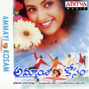Ammayi Kosam