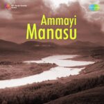 Ammayi Manasu