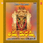 Amme Durgamma
