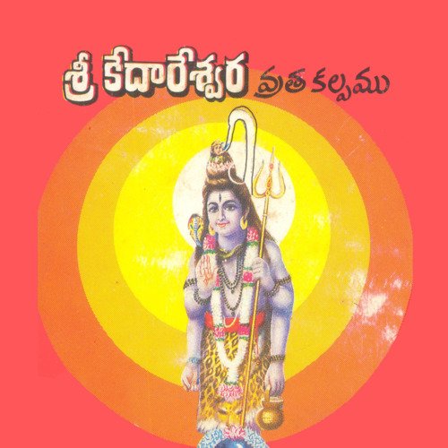 Eeswari