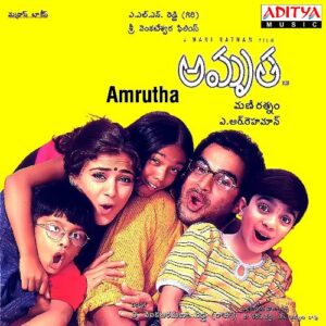 Amrutha