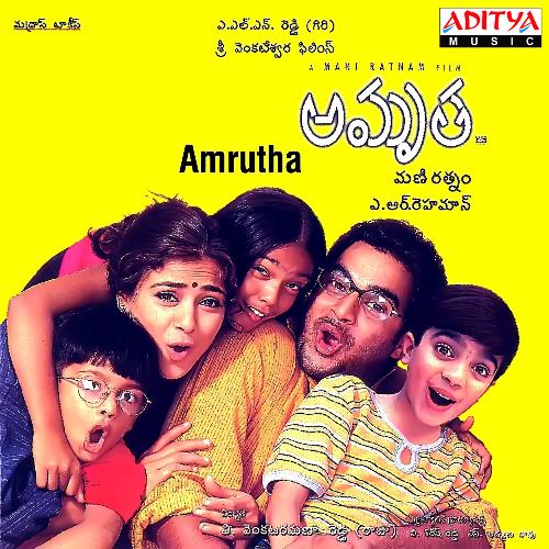 Kadasaridi Veedkolu