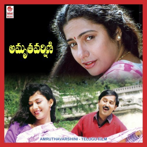 Manasa Paadave