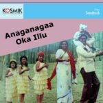 Anaga Nagaa Oka Illu