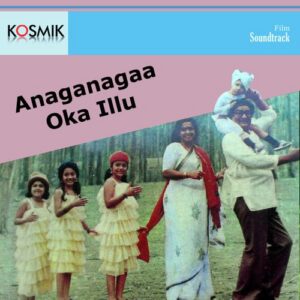Anaga Nagaa Oka Illu