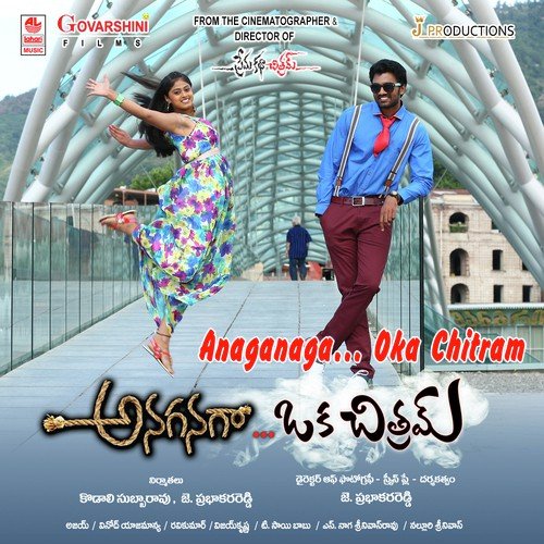 Chitti Chitti