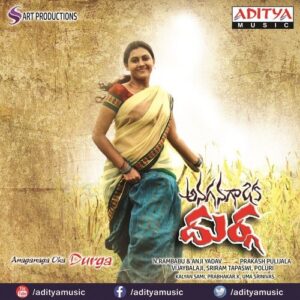 Kurisina Prema Jadilo