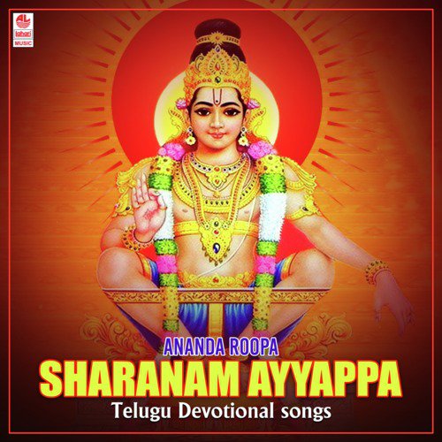 Sharanamayyappa (From “Karpoora Jyothi”)