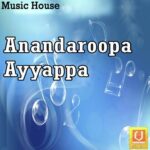 Anandaroopa Ayyappa