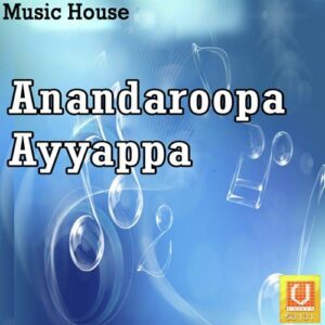 Anandaroopa Ayyappa