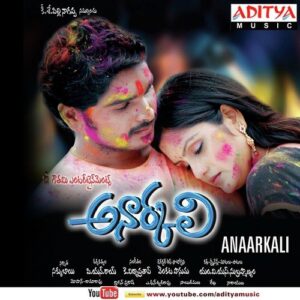 Anarkali