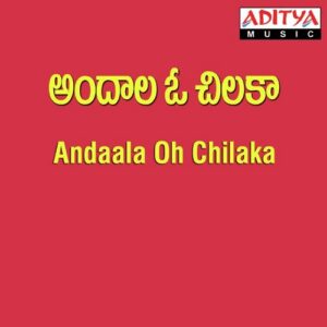 Andaala Oh Chilaka