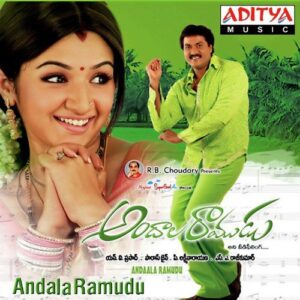 Andala Raamudu
