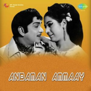 Andaman Ammaayi