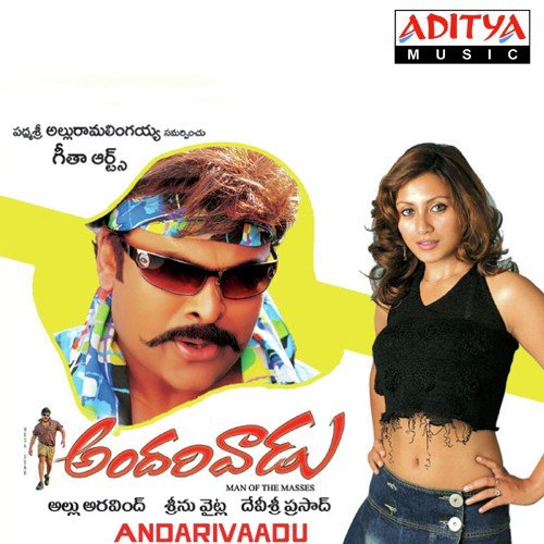 Andharivadu