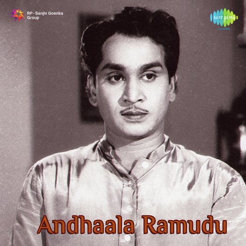 Ramudemmannadoy