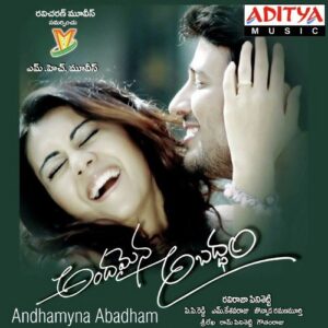 Andhamyna Abadham