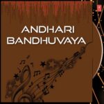 Andhari Bandhuvaya