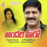 Andhari Hero