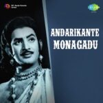 Andharikante Monagadu