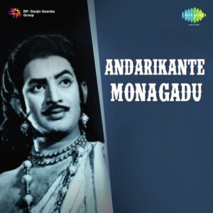 Andharikante Monagadu