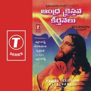 Andhra Kristhava Keerthanalu