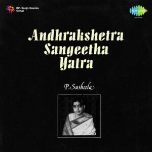 Namo Ranganaatha