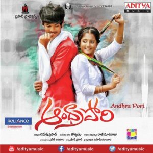 Andhra Pori