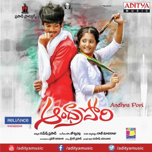 Ye Charitha